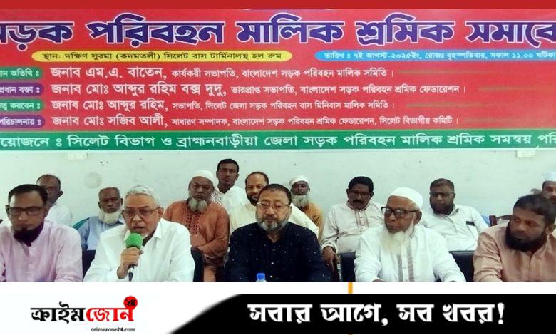 ১২ আগস্ট থেকে দেশব্যাপী ৭২ ঘণ্টা পরিবহন ধর্মঘটের ডাক