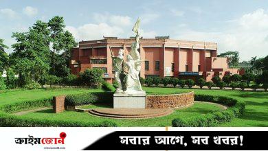 তিনজন আজীবন বহিষ্কার, সনদ বাতিল ১৫ জনের