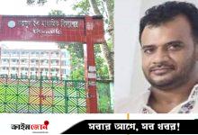 জাল সনদ জমা দেওয়ায় বিদ্যালয়ের সভাপতির পদ হারালেন বিএনপি নেতা