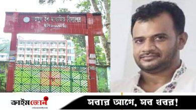 জাল সনদ জমা দেওয়ায় বিদ্যালয়ের সভাপতির পদ হারালেন বিএনপি নেতা