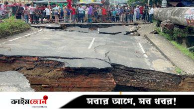 চট্টগ্রাম নগরে সেতু ধসে পড়ায় বন্ধ ছিল পাশের স্কুল-কলেজের ক্লাস
