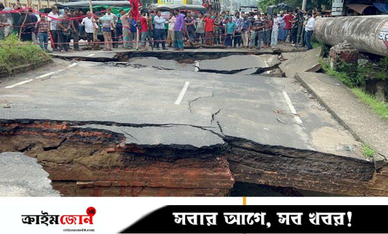 চট্টগ্রাম নগরে সেতু ধসে পড়ায় বন্ধ ছিল পাশের স্কুল-কলেজের ক্লাস