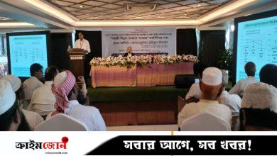 ‘জীবাশ্ম জ্বালানির পরিবর্তে নবায়নযোগ্য জ্বালানির ওপর জোর দিতে হবে’