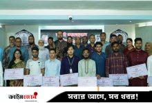 বাংলাদেশ মেরিটাইম ইউনিভার্সিটিতে ‘জুলাই গণ-অভ্যুত্থান দিবস’ পালন