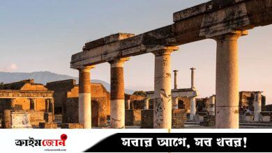 ধ্বংসের পরও পম্পেই নগরীতে ফিরে এসেছিল মানুষ, প্রমাণ পেলেন প্রত্নতাত্ত্বিকেরা