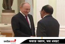 শুল্ক নিয়ে উত্তেজনার মাঝে পুতিনের সঙ্গে দেখা করলেন অজিত দোভাল