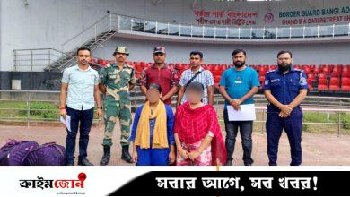 ভারতে পাচার হওয়া দুই নারী ফিরলেন দেশে
