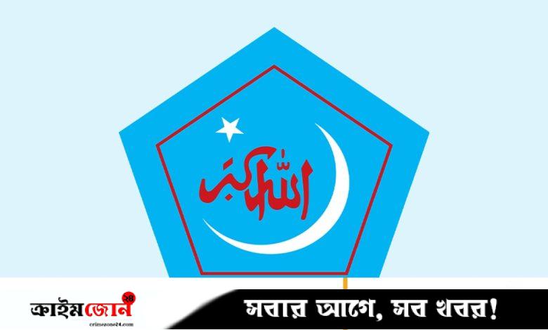 প্রকাশিত সংবাদ নিয়ে শিবিরের ঢাবি শাখার প্রতিবাদ