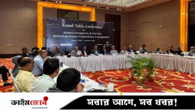 আকাশসীমায় বেসামরিক ফ্লাইটের বিদ্যমান ঝুঁকি নিরসন করতে হবে, গোলটেবিলে বক্তারা
