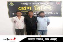 র‍্যাব বলছে হত্যা, পুলিশ বলছে চুরি