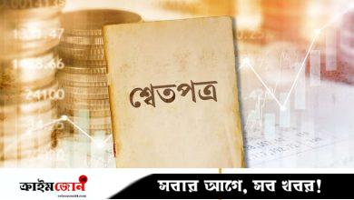 ৭ সুপারিশের ৩টি আংশিক বাস্তবায়ন