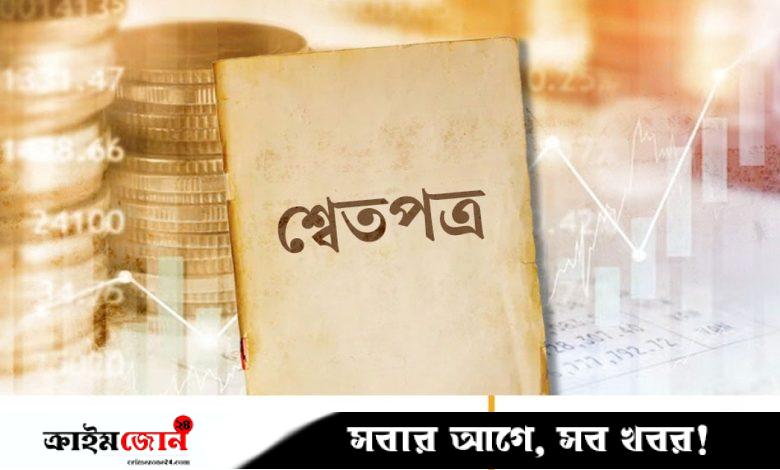৭ সুপারিশের ৩টি আংশিক বাস্তবায়ন
