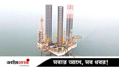দুই কূপ খননে চীনা প্রতিষ্ঠানের সঙ্গে চুক্তি