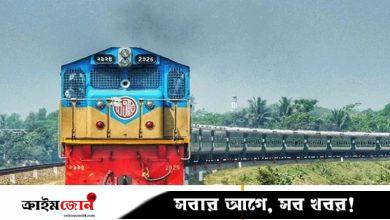 ট্রেনের কেবিনের বালিশ, চাদর, কম্বলের ভাড়া দ্বিগুণ করার চিন্তা