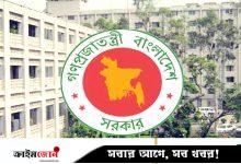 ৬৯ অধ্যাদেশ এক বছরে