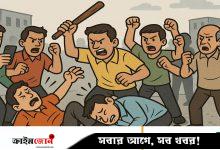 বছরজুড়ে মব-আতঙ্ক