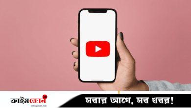 ইউটিউব ভিডিও সঠিকভাবে ট্যাগ করবেন যেভাবে