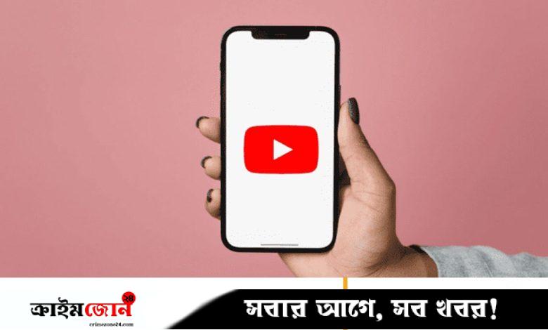 ইউটিউব ভিডিও সঠিকভাবে ট্যাগ করবেন যেভাবে