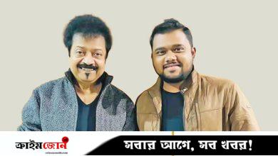 কিশোরের নতুন গানের চমক কুমার বিশ্বজিৎ