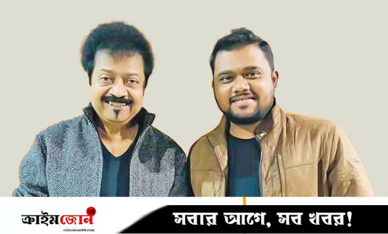 কিশোরের নতুন গানের চমক কুমার বিশ্বজিৎ