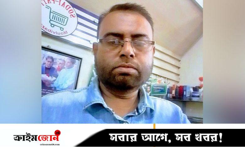 মৌলভীবাজারে ব্যবসায়ীকে কুপিয়ে হত্যা