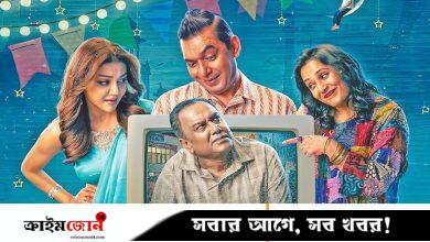নির্বাচিত ৩ সিনেমা ও ১ সিরিজ