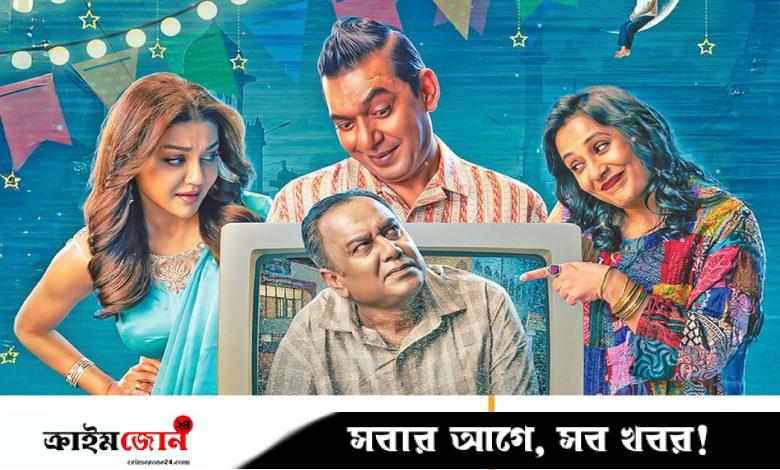 নির্বাচিত ৩ সিনেমা ও ১ সিরিজ