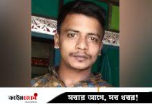 কুমিল্লায় অপহরণের পর যুবক হত্যা, মরদেহ ইনানী সৈকতে
