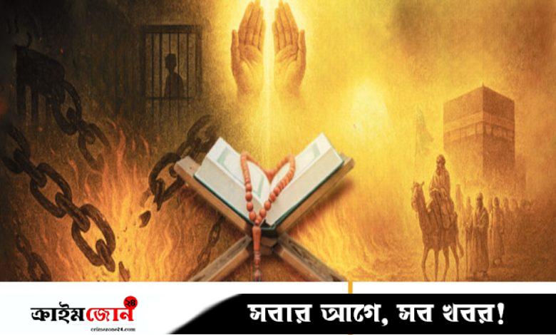 ইতিহাসের পাতায় মজলুমের বিজয়গাথা