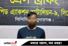 সুনামগঞ্জে সড়ক দুর্ঘটনায় ৩ জনের প্রাণ কেড়ে নেওয়া বাসচালক গ্রেপ্তার