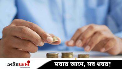 বেতন থেকে টাকা জমানোর টিপসগুলো মনে রাখুন