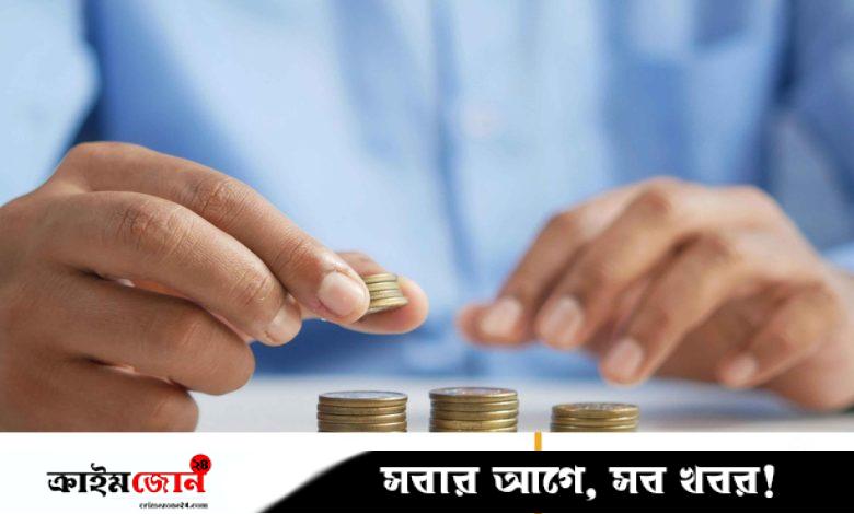 বেতন থেকে টাকা জমানোর টিপসগুলো মনে রাখুন