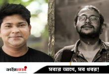 ডোপ টেস্টে পজিটিভ, চবিতে শিক্ষকতা থেকে বাদ দুই প্রার্থী
