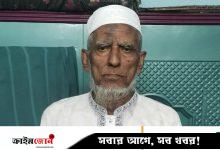 দৈনিক আজকের পত্রিকার ফটো সাংবাদিক হেলাল সিকদারের বাবার মৃত্যু, সিইউজের শোক