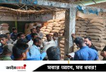 বীরগঞ্জে গোডাউন থেকে ১৬ মেট্রিক টন সরকারি চাল জব্দ