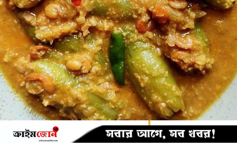 চেনা সবজির অচেনা পদ
