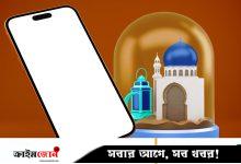জুমার খুতবার সময় কি মোবাইল ব্যবহার করা যাবে?