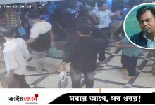অস্ত্রধারীদের তাড়া করার ভিডিও ধারণ করাই কি কাল হলো