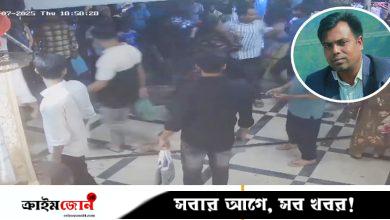 অস্ত্রধারীদের তাড়া করার ভিডিও ধারণ করাই কি কাল হলো