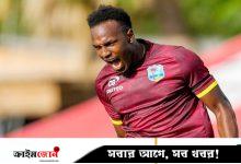 পাকিস্তান ম্যাচ শুরুর আগমুহূর্তে দুঃসংবাদ পেল উইন্ডিজ