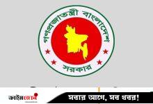 রাজনৈতিক দলগুলোর সঙ্গে আবারও আলোচনায় বসবে ঐকমত্য কমিশন