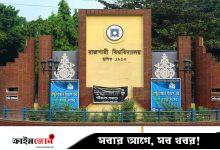 রাবি ছাত্রদল সভাপতির বক্তব্যকে ‘উস্কানি ও ষড়যন্ত্রমূলক’ আখ্যা দিয়ে ছাত্রপক্ষের প্রতিবাদ