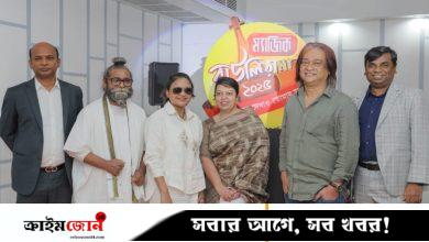 আবার শুরু হচ্ছে ‘ম্যাজিক বাউলিয়ানা’