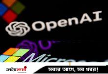 বহুল প্রতীক্ষিত জিপিটি-৫ বিনা মূল্যে পাবেন উইন্ডোজ ১১ ব্যবহারকারীরা
