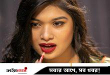 রোজ লিপস্টিক ব্যবহারে ঠোঁট কালচে হয়ে যাচ্ছে? যেভাবে ঠোঁটের যত্ন নিলে ফিরবে হারানো সৌন্দর্য