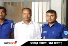 ২০ বছরের সাজা এড়াতে ২৩ বছর পলাতক, অবশেষে গ্রেপ্তার