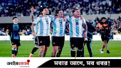 চীন সফর বাতিল করল আর্জেন্টিনা, নতুন প্রতিপক্ষ কারা