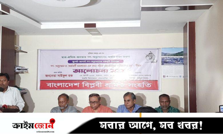 গত এক বছরে সমাজে বৈষম্য বেড়েছে: সাইফুল হক