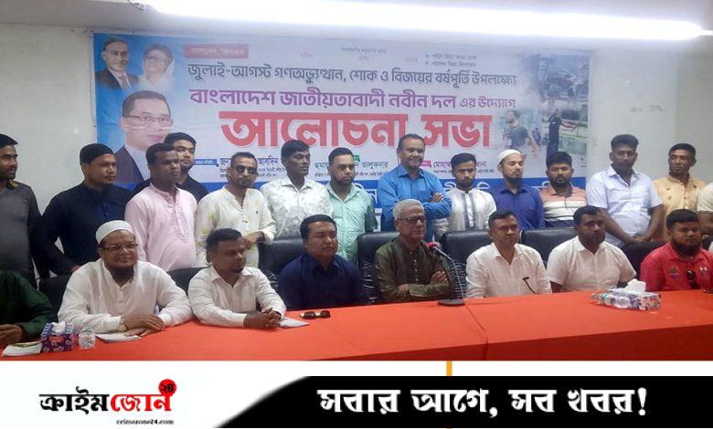 নির্বাচন বানচালের ষড়যন্ত্রকারীদের নাম প্রকাশ করুন: সরকারকে ফারুক