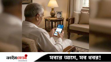 নারীর ফ্রেন্ড রিকোয়েস্ট পেয়ে বিগলিত বৃদ্ধ, হারালেন ৯ কোটি রুপি
